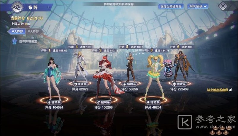 斗罗大陆魂师对决柳二龙巅峰演武通关攻略