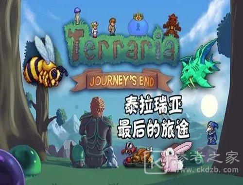 泰拉瑞亚全boss召唤方法汇总分享 泰拉瑞亚全boss召唤方法是什么