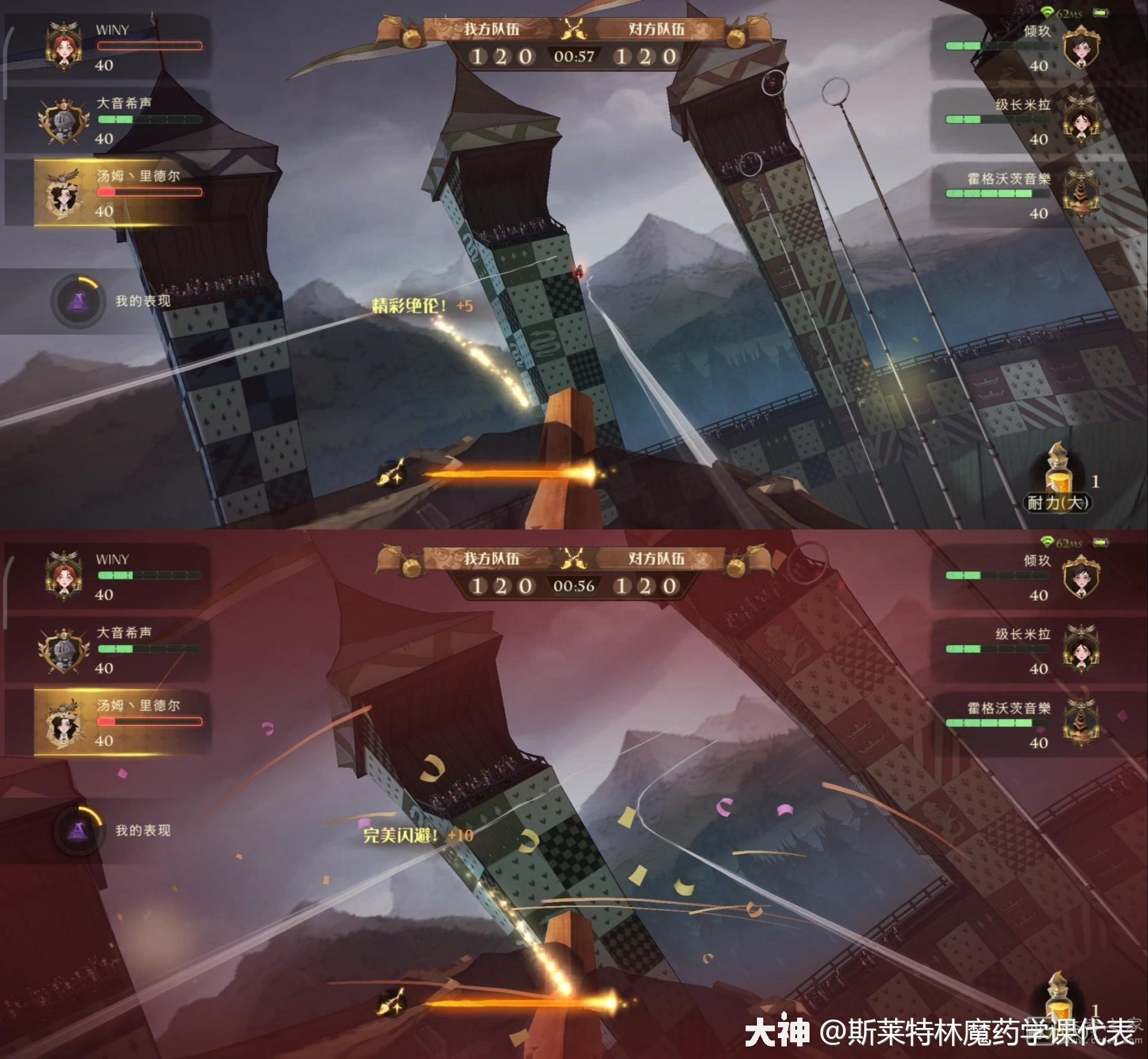 哈利波特魔法觉醒魁地奇技巧攻略