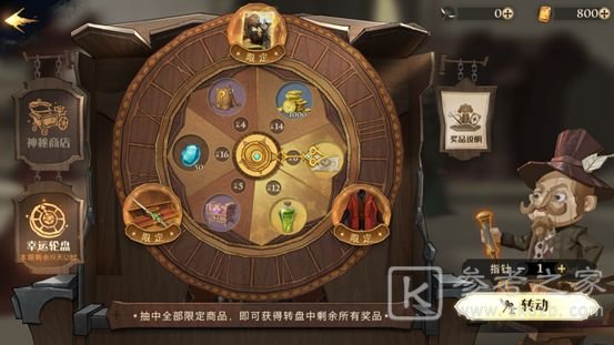 哈利波特魔法觉醒氪金礼包性价比分析