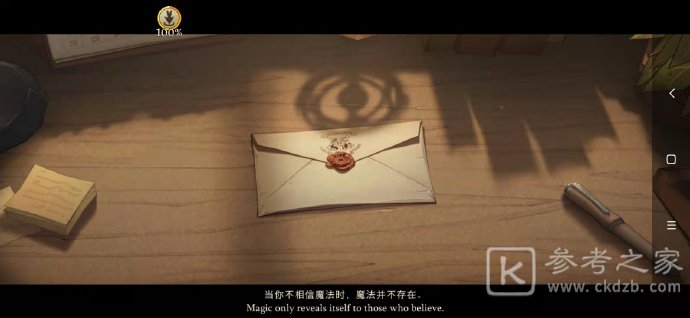 哈利波特魔法觉醒开服通知电话是什么？霍格沃兹招生办电话号码一览[多图]图片1