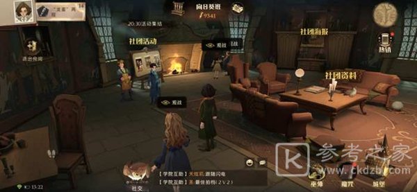 哈利波特魔法觉醒怎么抽卡？新手抽卡方法和建议[多图]图片1