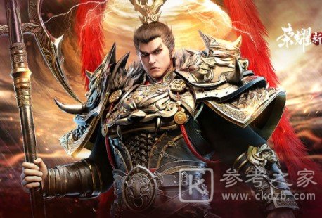 荣耀新三国全武将排名一览