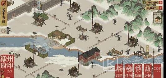 江南百景图徽州府运送资源要怎么安排 徽州府运送资源安排攻略