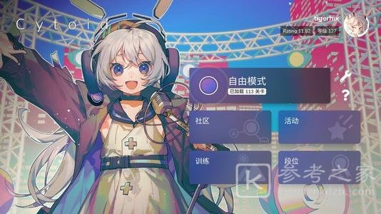 Cytoid