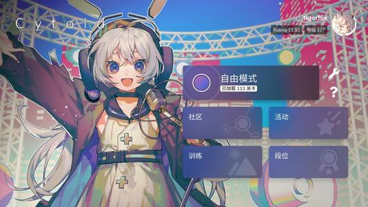 Cytoid截图