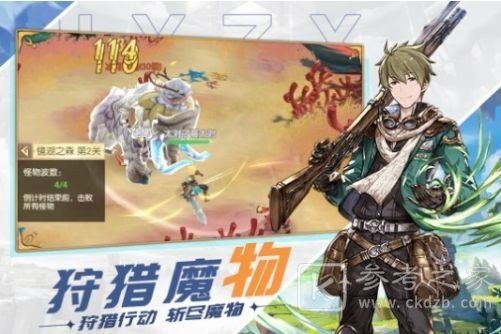 原野之息