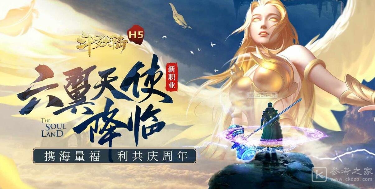 斗罗大陆h5桃李飘香答案是什么 斗罗大陆h5桃李飘香答案汇总分享