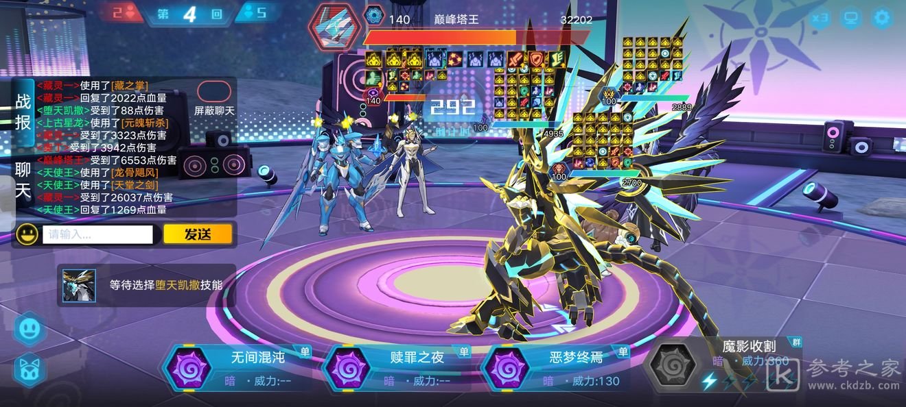 奥拉星手游凯撒龙魂武装皮肤打法攻略
