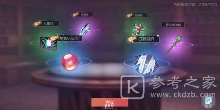 抽卡到S礼包码彩蛋码作弊码汇总分享 抽卡到S礼包码彩蛋码作弊码是什么