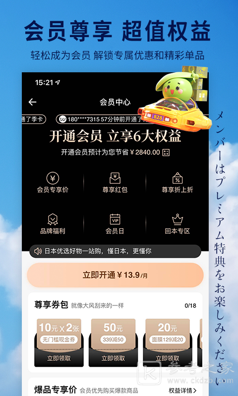 豌豆公主