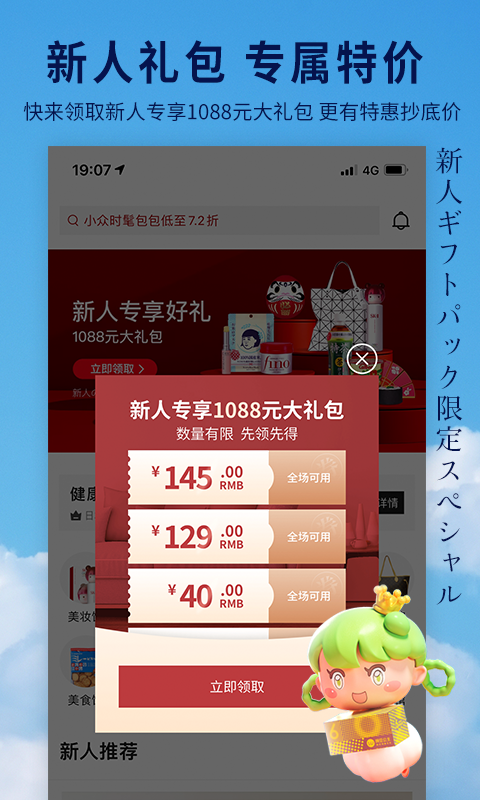 豌豆公主截图