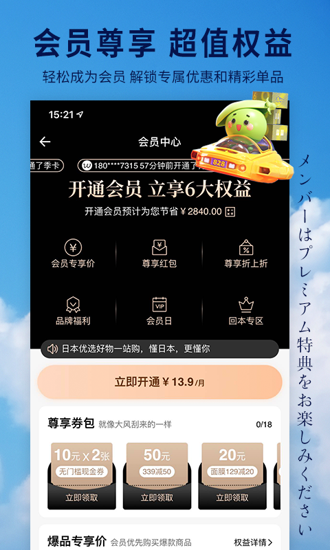 豌豆公主截图