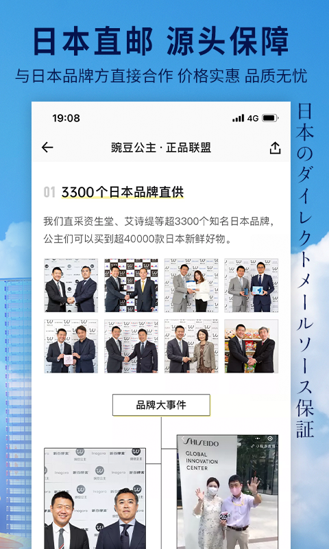 豌豆公主截图