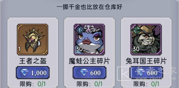 魔镜物语英雄碎片获取方式一览