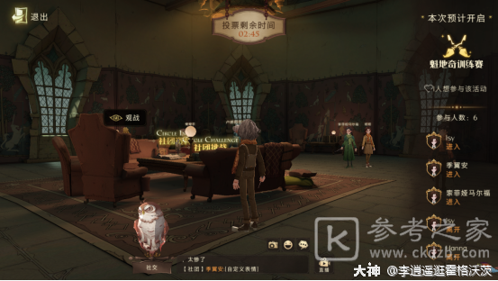 哈利波特魔法觉醒新手升级攻略