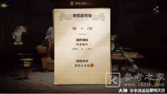 哈利波特魔法觉醒钻石消费指南