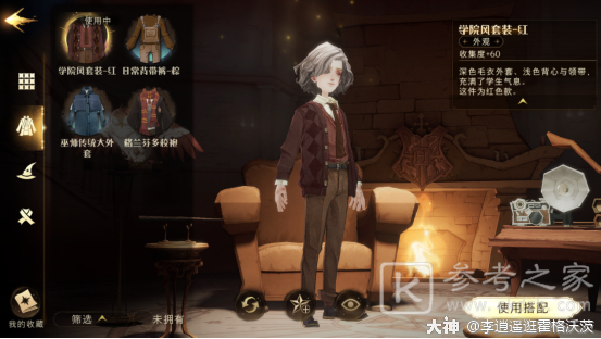 哈利波特魔法觉醒钻石消费指南