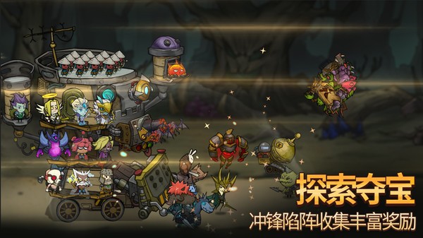 代号堡垒截图