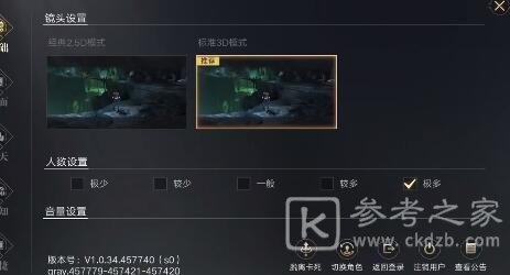 新盗墓笔记装备如何升级