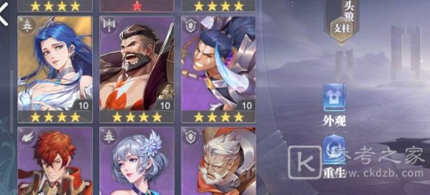 斗罗大陆魂师对决独孤博魂骨选什么好