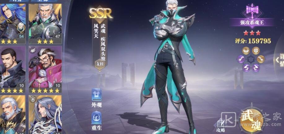 斗罗大陆魂师对决独孤博魂骨选什么好