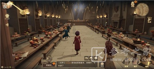 哈利波特魔法觉醒食堂在什么位置