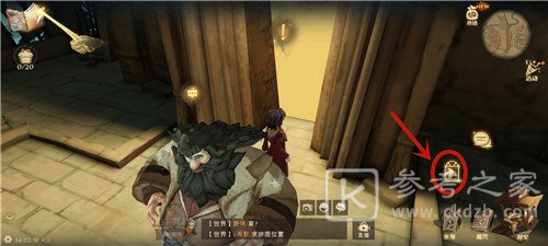 哈利波特魔法觉醒食堂在什么位置