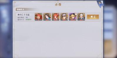 斗罗大陆魂师对决独孤博魂骨选什么好