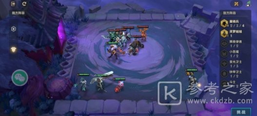 金铲铲之战欺诈魔女攻略大全 欺诈魔女全关卡通关总汇[多图]图片1