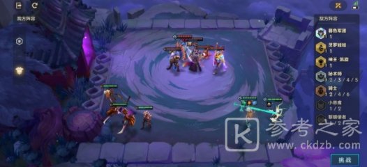 金铲铲之战欺诈魔女攻略大全 欺诈魔女全关卡通关总汇[多图]图片5