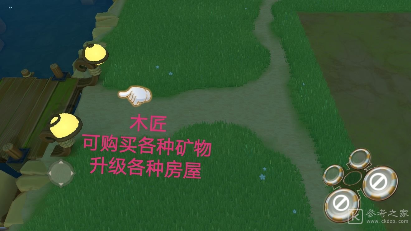 牧场气息攻略大全 新手入门必备技巧总汇[多图]图片2