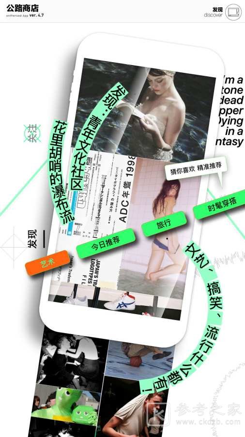公路商店最新版