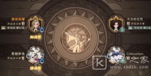 哈利波特魔法觉醒对角巷在哪里 对角巷哈利波特位置分享图片2