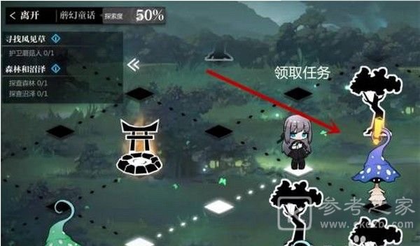灵魂潮汐活动第三章蘑幻童话通关攻略大全 第三章蘑幻童话BOSS如何过图片1