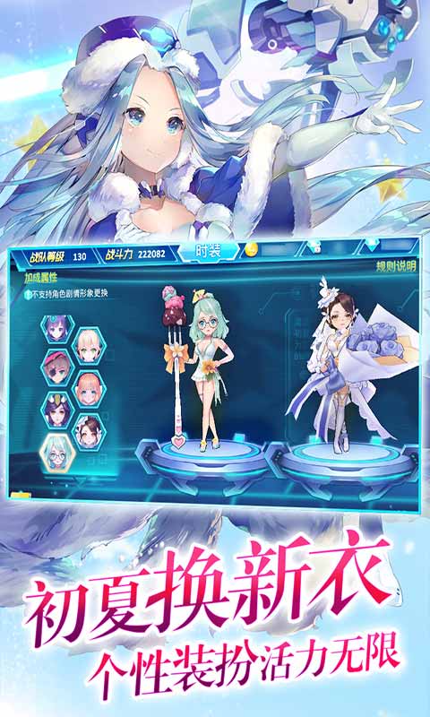 兵器少女截图