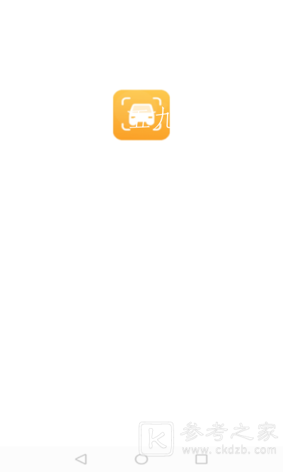 随拍识车