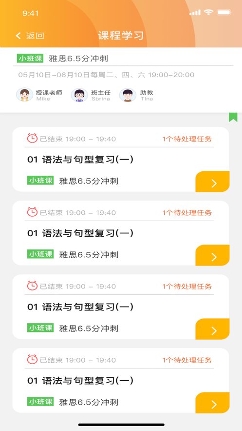 凯尔英语