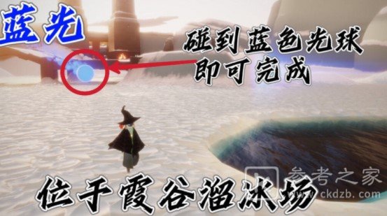 光遇9.12日常任务完成攻略分享