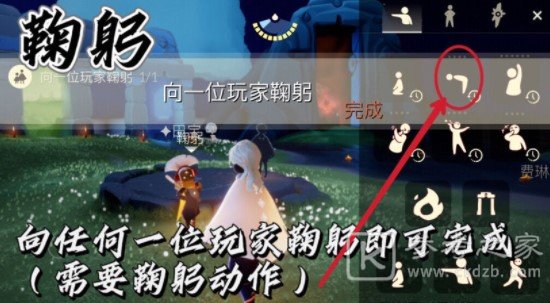 光遇9.12日常任务完成攻略分享