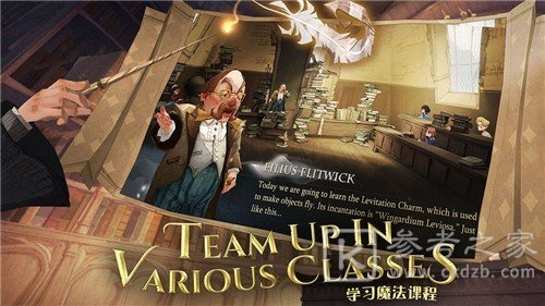 哈利波特魔法觉醒平民无橙卡走A流怎么玩 平民无橙卡走A流玩法分享