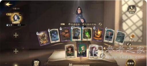 《哈利波特魔法觉醒》双人决斗场卡组推荐