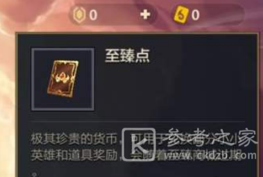 金铲铲之战