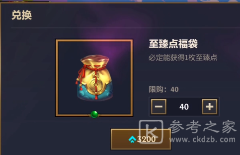 金铲铲之战