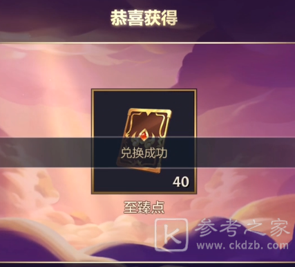 金铲铲之战