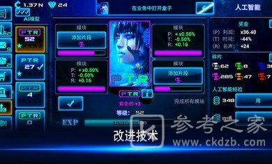 放置太空商业大亨