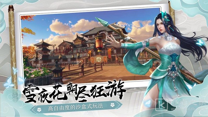 下一站江湖雪饮狂刀怎么获得 下一站江湖雪饮狂刀获取攻略