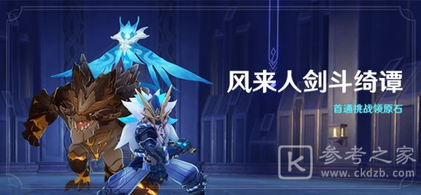 玩咖游戏