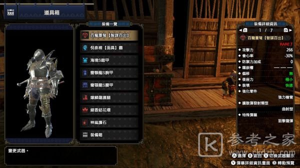 玩咖游戏