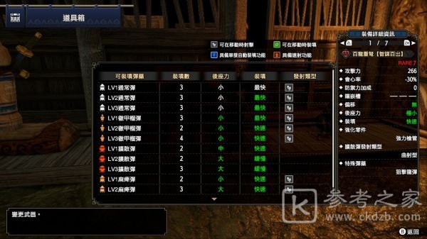 玩咖游戏